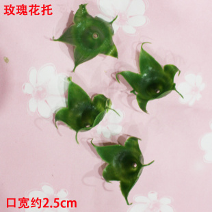 空花托 花店用品 DIY新娘手捧花花托 带泥花托 鲜花包装 材料