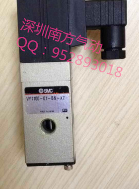 SMC 比例阀 VY1100-01-BN-X7/VY1100-01/VY1100-02货期7-9工作日