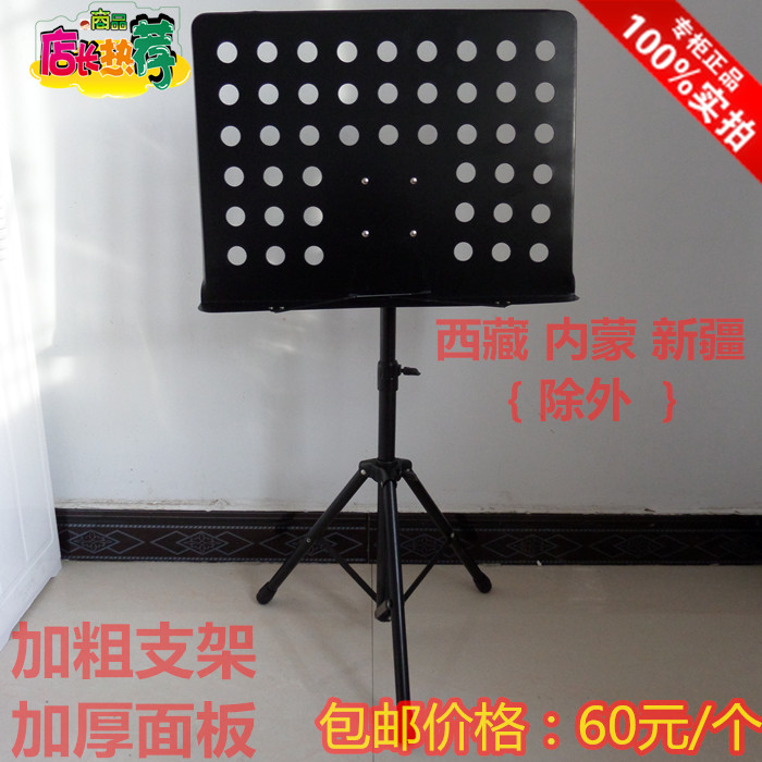 乐谱架 大谱架 谱台古筝小提琴吉他谱架可升降折叠加粗乐谱琴架子