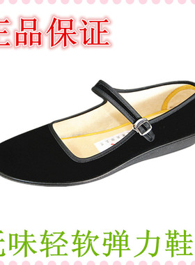 跳舞蹈鞋黑色平绒女鞋老北京布鞋工装鞋酒店单鞋特大号41 42大码