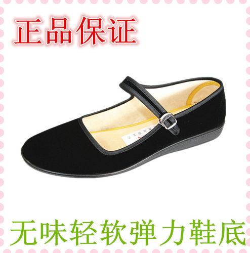跳舞蹈鞋黑色平绒女鞋老北京布鞋工装鞋酒店单鞋特大号41 42大码