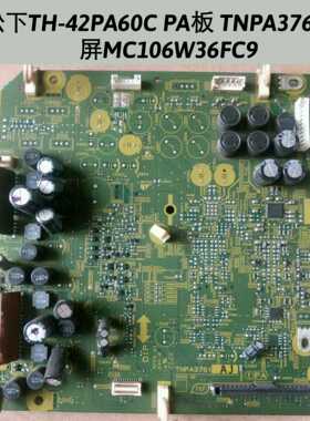 松下 TH-42PA60C PA板 TNPA3761 AJ   屏MC106W36FC9