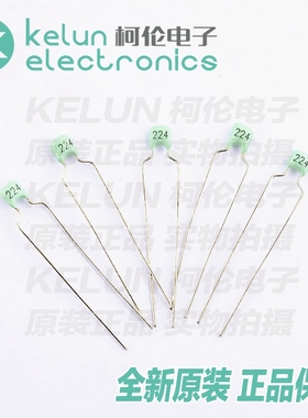 独石电容 CT4 63V/220NF 绿色 （10个）PCBA定制