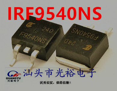 IRF9540NS，F9540NS全新现货，保证质量，包上机好用，请放心直拍