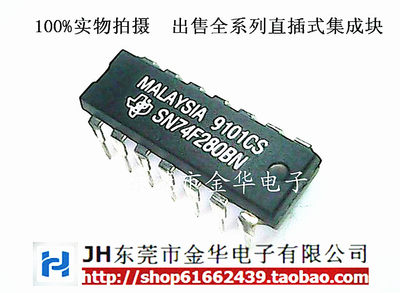 SN74F280BN 直插集成块 DIP-14 进口原装 现货 当天发货