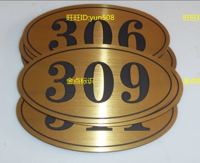 双色板雕刻牌床号窗口编号餐桌号