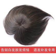 Extension cheveux - Chignon - Ref 228876 Image 5