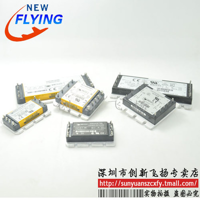 VI-200-IY 功率模块电源模块SUNYUANSZ一级代理全新原装