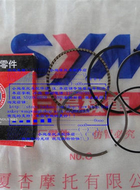 三阳机车 SYM XS125T-2A 4V电陶 航太气缸 活塞环 太空战神 通用