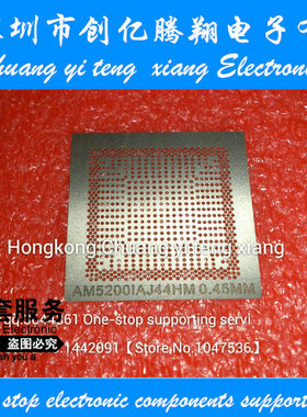 ZN201079J4460 AM50001BJ44HM 钢网 即拍即发