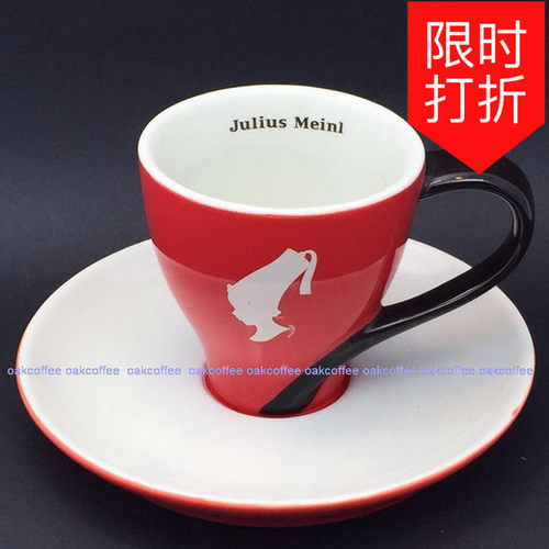 Julius Meinl小红帽 拿铁咖啡杯270ml 《我的前半生》同款