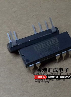 DCP010505BP DCP010505B DCP010505 DIP7 全新原装