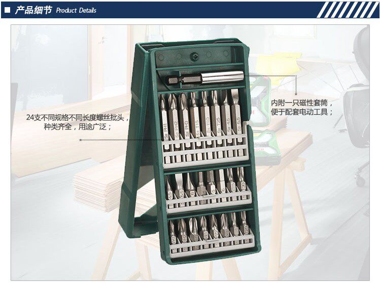 Tournevis pour réparation vélo - Ref 2299971 Image 1