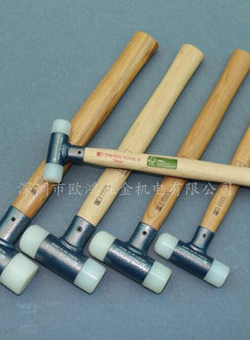 进口工具瑞士PB 300.1 2 3 4 5 尼龙无反弹锤 白色胶锤