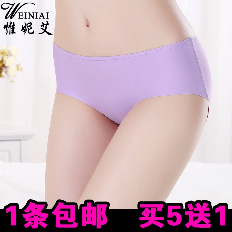 Slip jeunesse WNA0069 en soie Ice - Ref 639459 Image 3