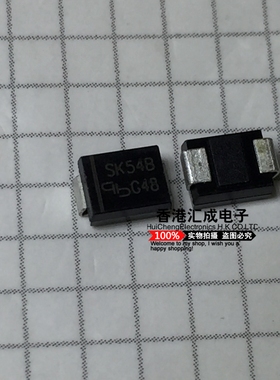 SK54B SK54 SMB 全新原装 50个25