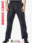 透气软面料男女分体成人双层骑行防水雨裤 耐磨户外钓鱼雨衣雨裤