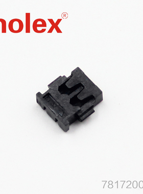 千金供应MOLEX连接器781720002 78172-0002塑壳接插件现货