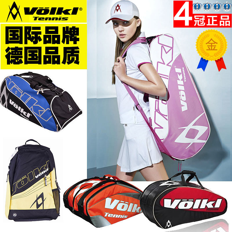 Sac de tennis - Ref 27487 Image 1