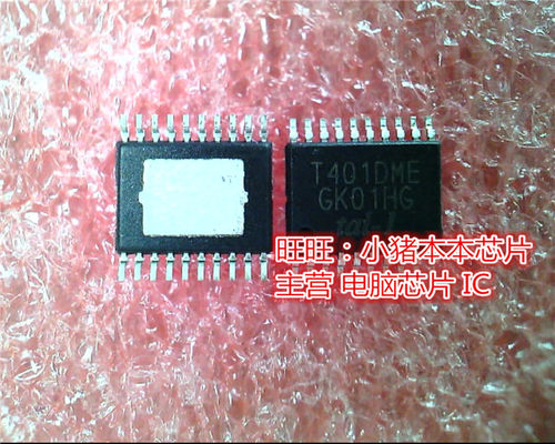T401DME  TMPA401DM  TSSOP新的现货 一个起售