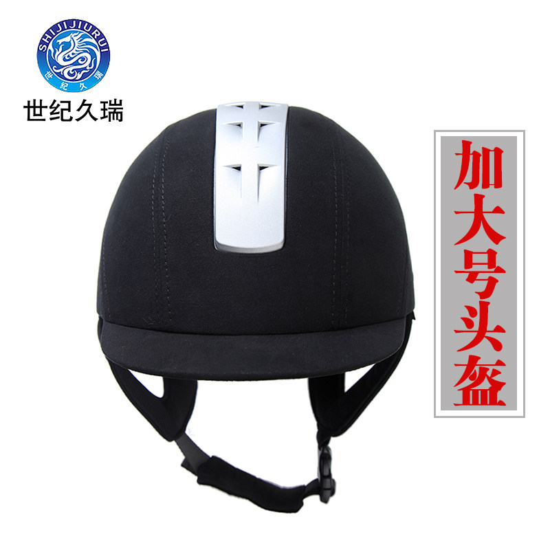 Article sports equestres - Ref 1382261 Image 1