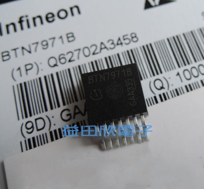 BTN7971B 可取代 BTS7970B BTS7960B  正品 品质保障