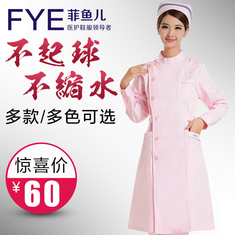 Tenue infirmière - Ref 1860839 Image 1