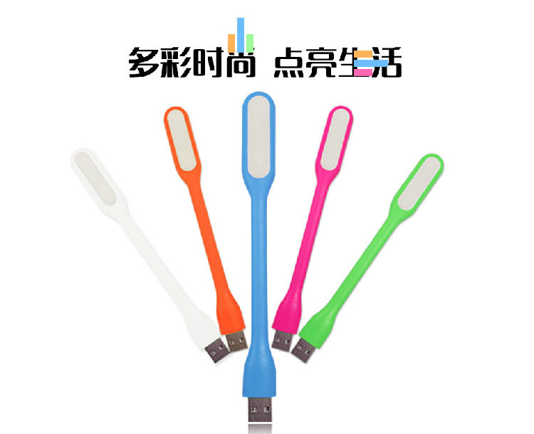 Lampe USB - Ref 377034 Image 1