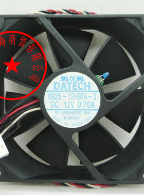 热销推荐9CM 12V 0.7A 0925-12HBTA-2 服务器散热风扇HZDO