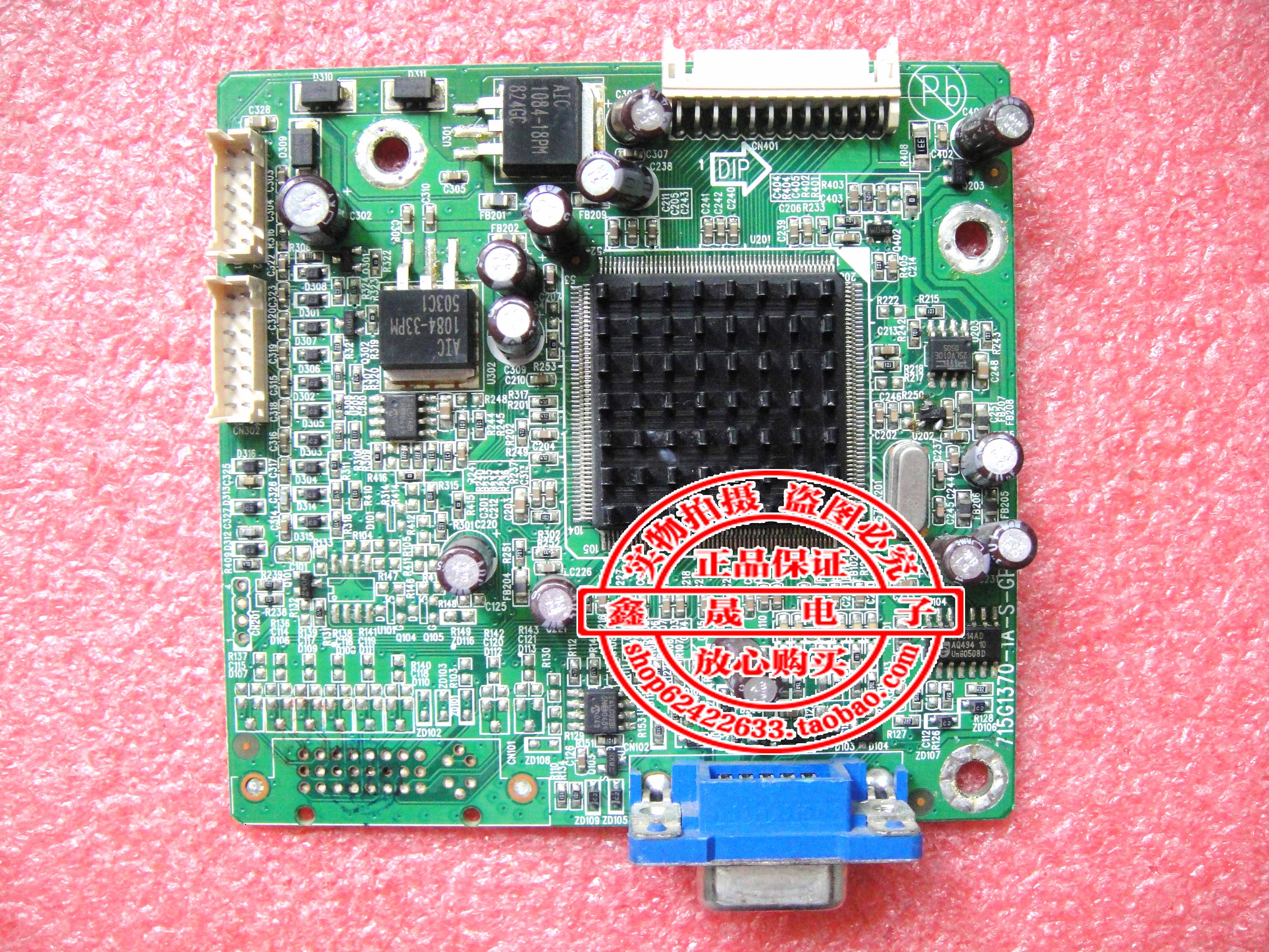 sdm hs75p s
