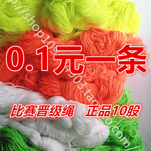 1元10条批发yoyo球绳丝线配件润滑油溜溜球绳悠悠球比赛专用绳子
