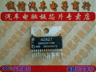 专业提供汽车芯片：电源、喷油、点火、节气门、怠速、CPU、存储芯片、单片机、继电器、柴油机电脑芯片等！如无搜到所需型号，可旺旺咨询，期待与您合作！