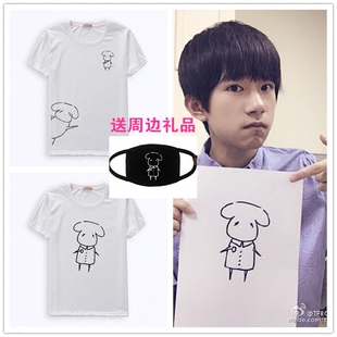 TFBOYS易烊千玺易只羊亲笔漫画同款衣服夏季男生女生纯棉短袖T恤