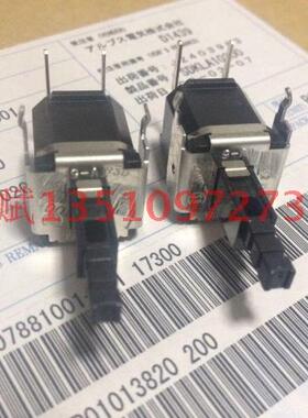 进口 日本ALPS 电源开关 SDKLA10200 TV-5 5A/30A/250V  带锁开关