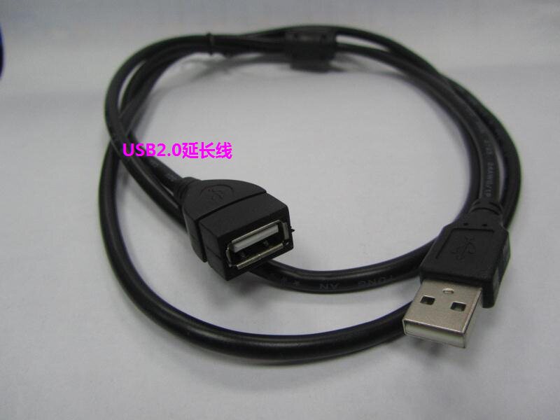 Prolongateur USB - Ref 437899 Image 1