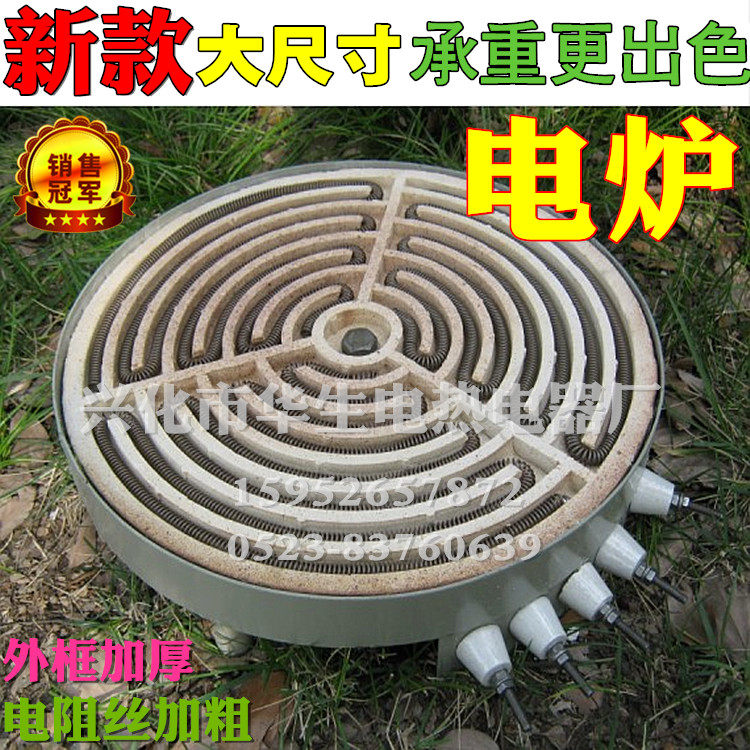 新款厂家大尺寸电炉 超大功率电炉 带调温电热炉 火炉 万用电炉