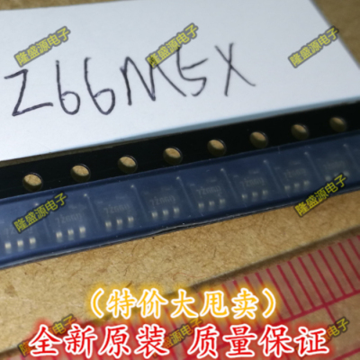 NC7SZ66M5X SOT23-5 丝印7Z66 单SPST开关 进口原装正品