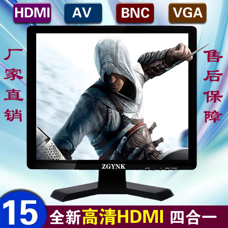 15寸多功能显示器HDMI高清监控液晶电脑显示器 显微镜微型监视器在类目 电脑硬件/显示器/电脑周边, 组装液晶显示器中 - 来自Buy2taobao.com提供专业的淘宝代购服务