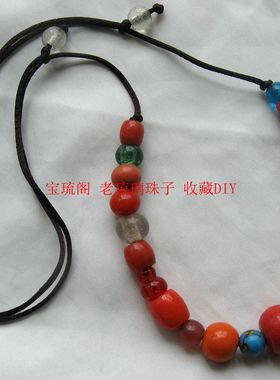 diy原创清朝包浆老琉璃珠子项链