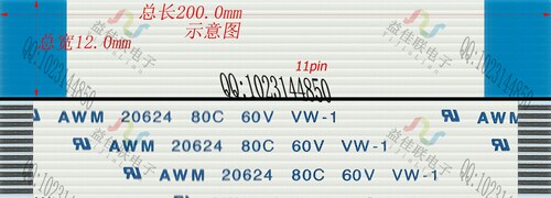 FFC扁平软排线 FPC液晶屏线1.0mm-11p-200mm-同向环保 10条起拍