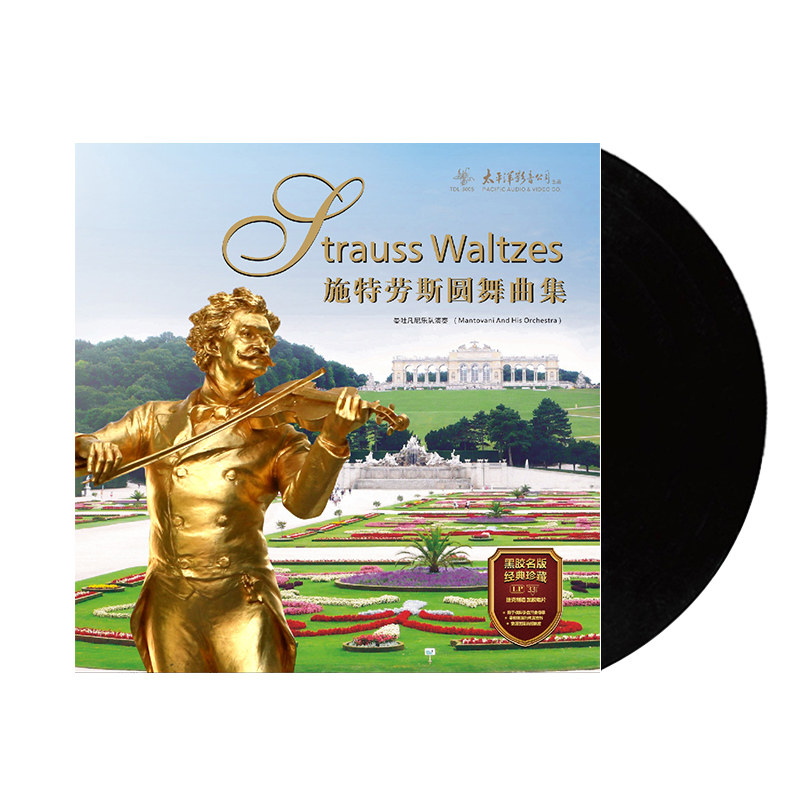 曼吐凡尼乐队《施特劳斯圆舞曲集》 LP黑胶唱片 全新|msdalam kategori Peralatan Audio-visual, audio dan video lain produk - dari Buy2taobao.com untuk memberikan perkhidmatan ejen Taobao profesional membeli
