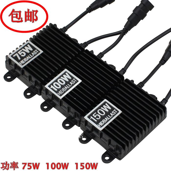 大功率氙气灯快启改装100W12V24V