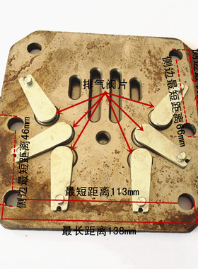 红五环7.5HP/10HPHW7507HW7512HW10007HW10012活塞空压机阀板总成