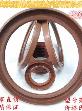 优质氟胶油封 内径685MM~720M  耐高温 耐酸碱 大规格氟胶油封