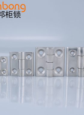 CL218-1A-2A-3A重型不锈钢铰链CL226 236 HL051配电箱柜门合页