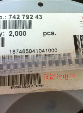 贴片大电流磁珠 74279243 1806/4516 750 75R 75欧 3A WE厂家