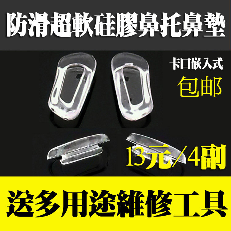 Etui à lunettes IN OPTICAL - Ref 1246795 Image 1