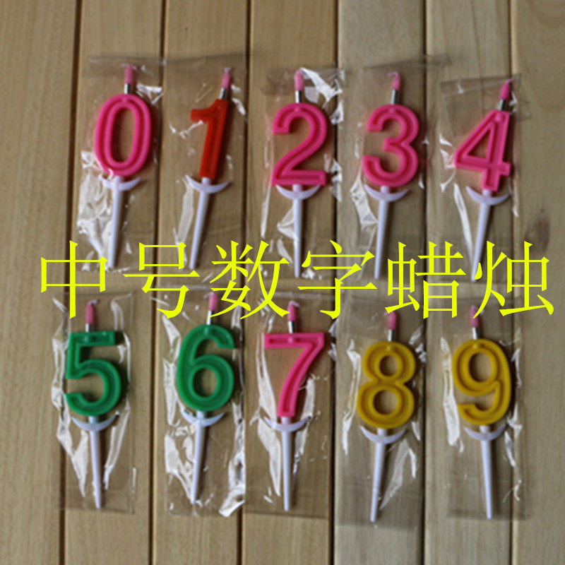 Bougie - Ref 2490271 Image 1