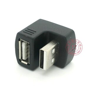 USB R50E U型USB延长头 90度 2.0转角头 180度USB2.0公对母转接头