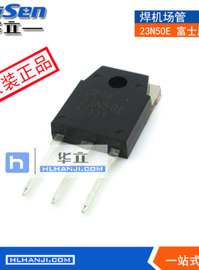 富士FMH23N50E/逆变电焊机23N50E原装进口全新功率管MOS管23N50